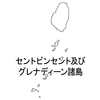 セントビンセント・グレナディーン諸島無料フリーイラスト｜漢字(白)